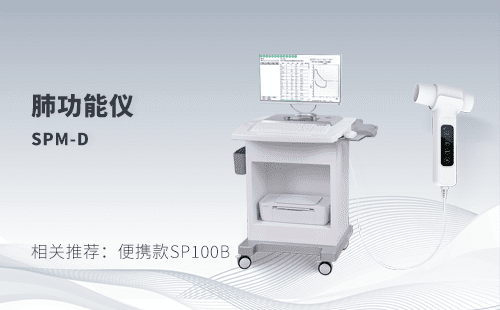 冷空氣來襲，如何保護(hù)好肺部健康，肺功能儀廠家為您介紹