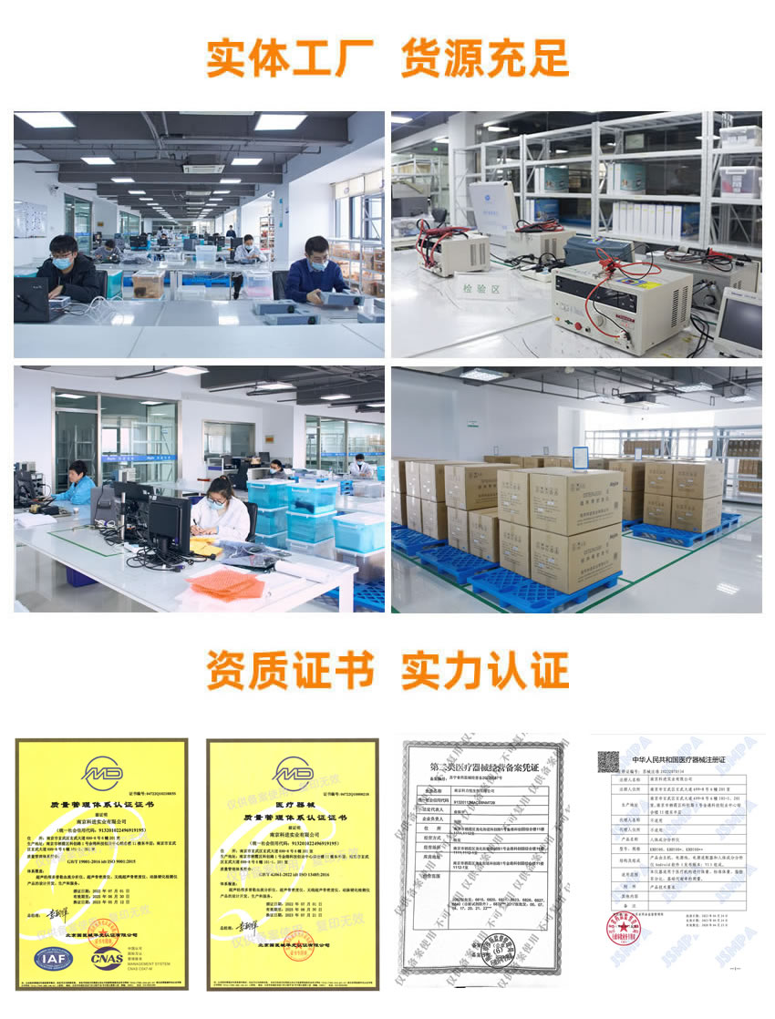 廠家實力